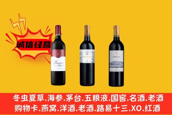 梅州市上门回收拉菲价格